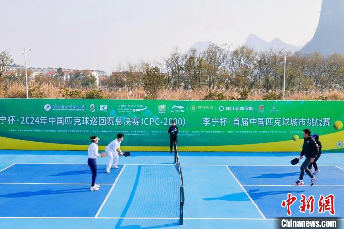 以广西桂林研讨会为契机，系统探索匹克球在校