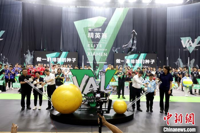 厦门海滨排球盛会的国际范与本土情怀并存