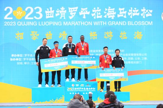 2023曲靖罗平花海马拉松万名跑者共绘花海赛道