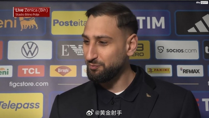 多纳鲁马谈意大利战北爱尔兰：专注当下冲击世