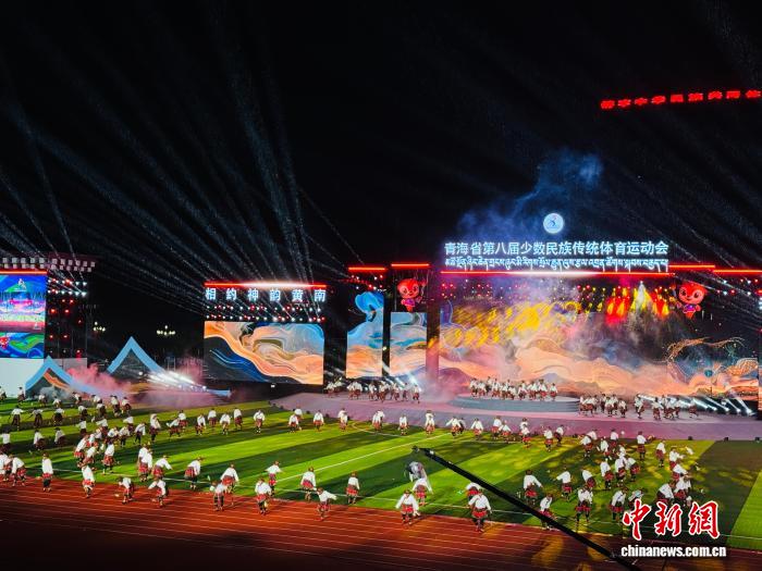 青海省第八届少数民族传统体育运动会在黄南藏